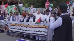 اسرائیل حماس تنازع؛ کراچی میں فلسطینیوں سے اظہارِ یکجہتی کے لیے مظاہرہ