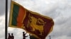 سری لنکا: سیکیورٹی فورسز  نے صدارتی دفتر کے گرد سے مظاہرین کا محاصرہ ختم کرادیا