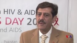 ’ایچ آئی وی‘ سے متاثرہ غیر اندارج شدہ مریضوں تک رسائی چیلنج ہے: پاکستانی عہدیدار