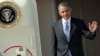 Quốc hội yêu cầu TT Obama nêu vấn đề nhân quyền khi thăm VN