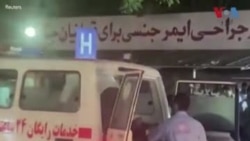 کابل میں دھماکے: صحافی نے ہسپتال کے باہر کیا دیکھا؟